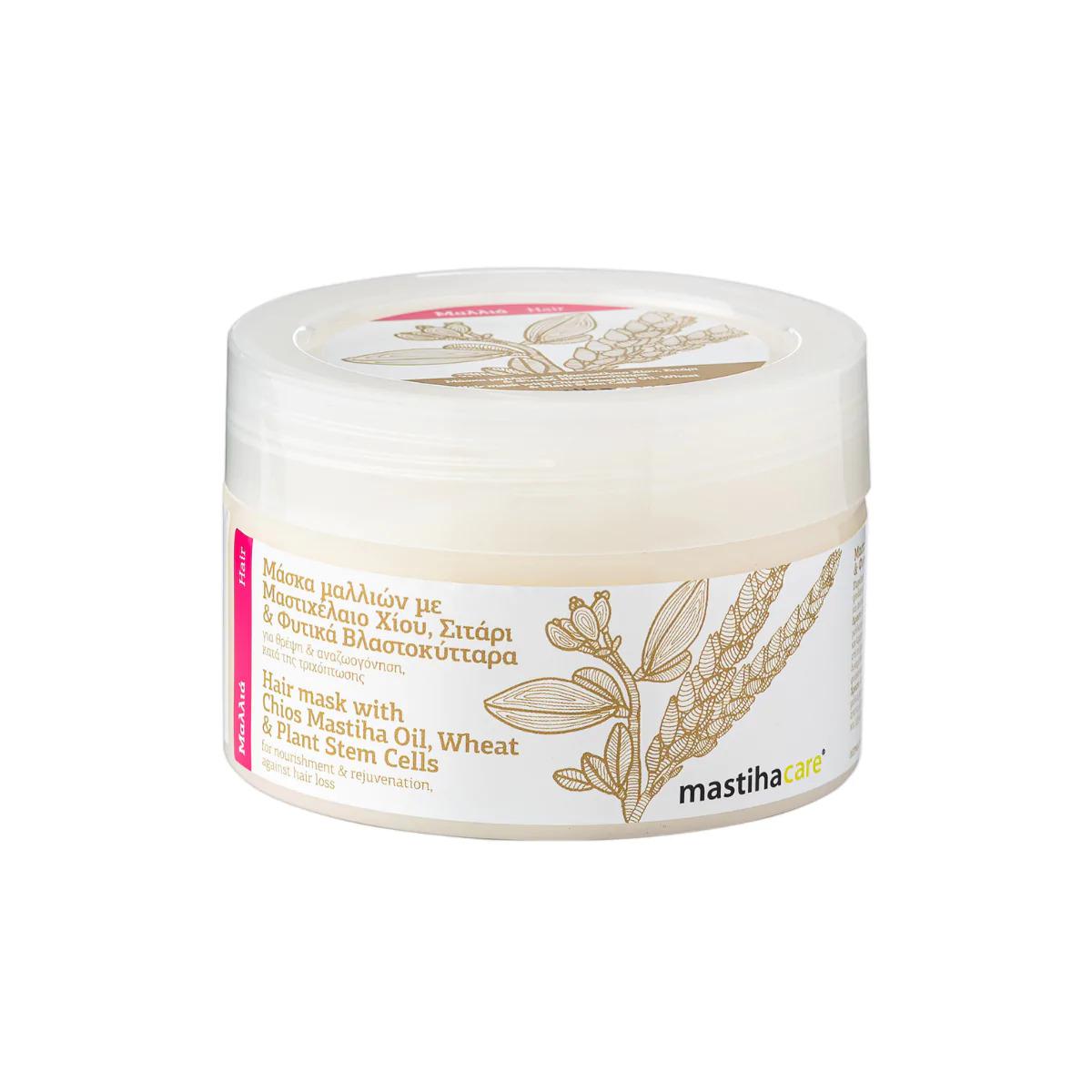 Hair Mask with Chios Mastiha Oil, Wheat, & Plant Stem Cells
