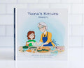 Yiayia's Kitchen: Honesty (Hardcover)